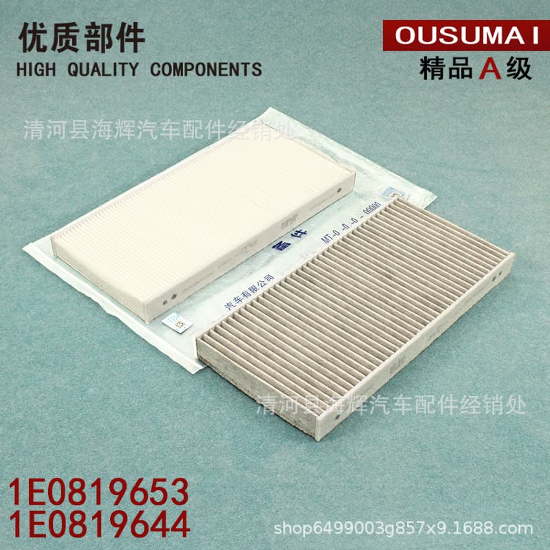 For Volkswagen ID.4X ID.6X Air Conditioning Filter ID4 ID6 CROZZ Air Conditioning Filter Grid Pair