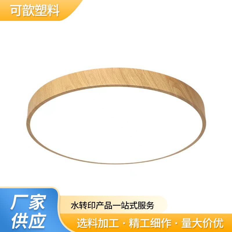 Custom Wood Grain Hydrographic Printing Processing for Trash Cans and Plastic Products Surface Treatment and Printing
