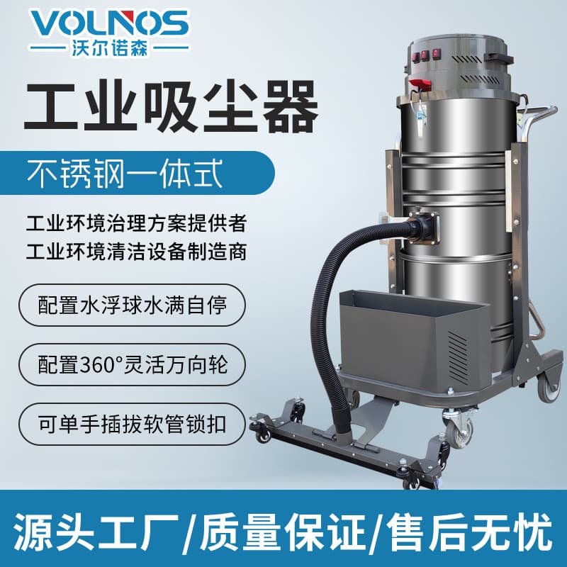 Wet and Dry Vacuum Cleaner, Explosion-Proof Ash Vacuum for Coal Plants, Hand-Push Industrial Vacuum for Coal Dust, Iron Slag