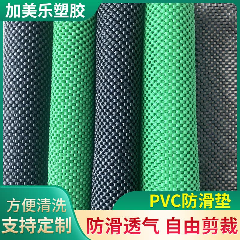PVC Foam Non-Slip Mat, Customizable Car Floor Mat Cushioning Protective Pad, Fruit and Vegetable Anti-Slip Mat