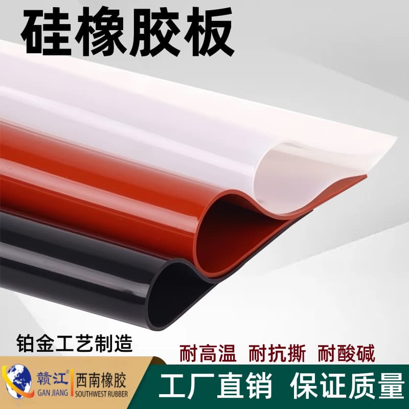 Silicone Rubber Sheet, High Tear-Resistant Sanded Grid Pattern Silicone Sheet, Non-Toxic Halogen-Free Food-Grade Platinum Silicone Rubber Sheet