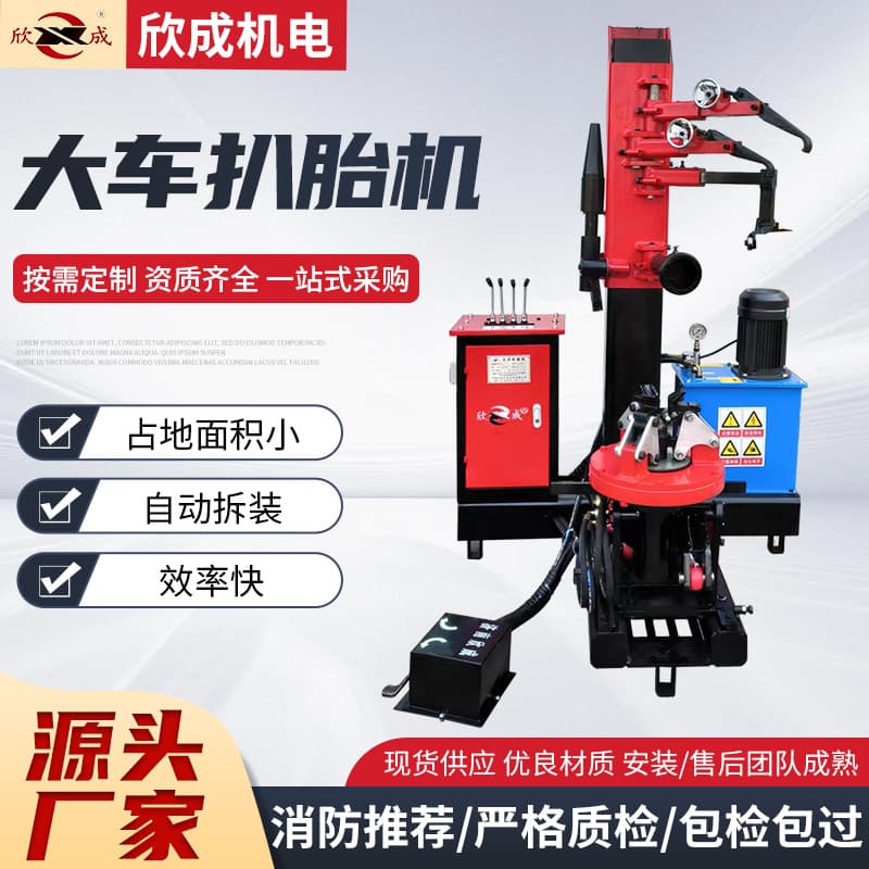 Tire Changer for Large Vehicles - Pneumatic and Electric Tubeless Tire Equipment for Trucks and Commercial Vehicles