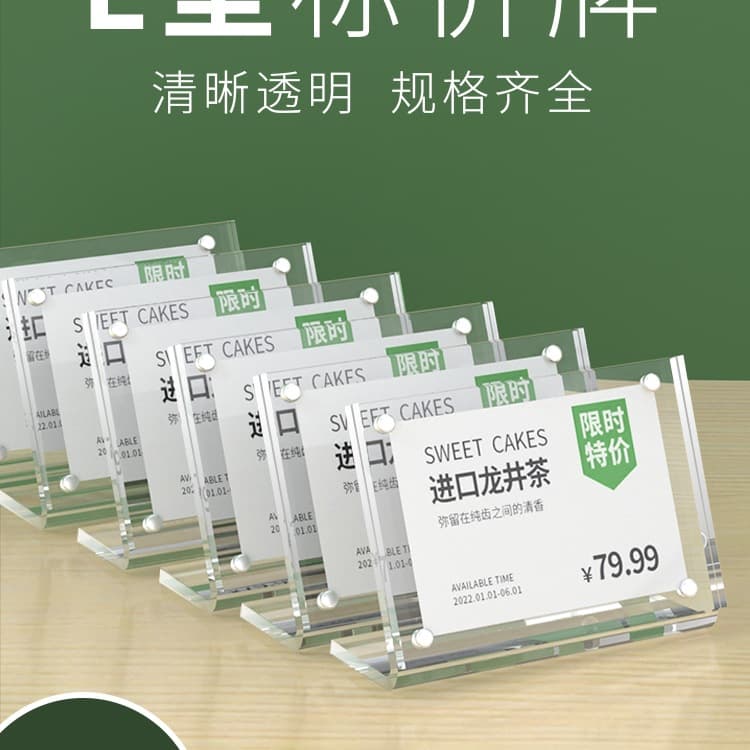 Set of 10 Acrylic Price Tags with Magnetic Inclined Stands for Tabletop Use