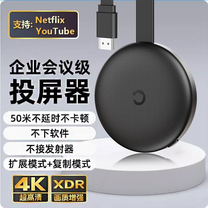 Wireless Phone Screen Mirroring Dongle for TV to HDMI Projector 1080P Home Android iOS Casting Cross-Border