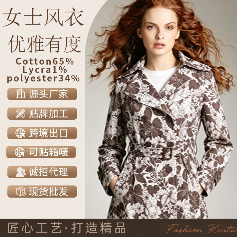 Cross-border Vintage Printed Women's Long Trench Coat with Lapel, Commuter Professional Outerwear, Plus Size Women's New Spring and Autumn Top