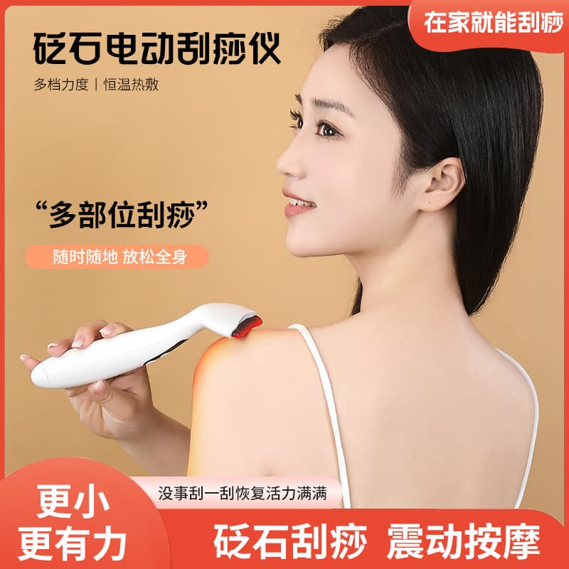 Home Portable Bian Stone Gua Sha Board Multi-level Adjustable Constant Temperature Heating Eye Massager 2-in-1 Gua Sha Board