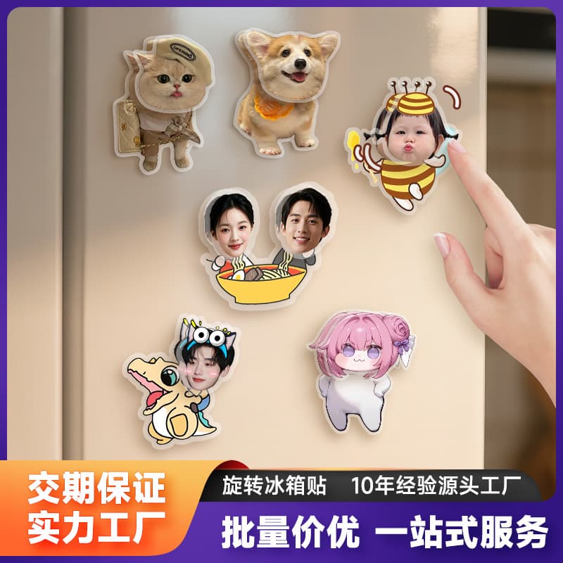 Custom Star Merchandise Wholesale Creative Cute Animation Anime Pet Cultural Creative Acrylic Magnetic Rotating Fridge Magnet