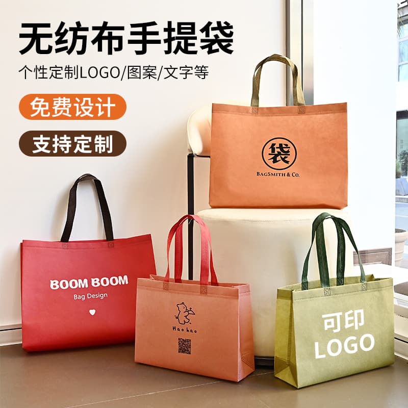 Viral 3D non-woven bag customization, clothing store bags, non-woven handbag production, eco-friendly shopping bags in stock