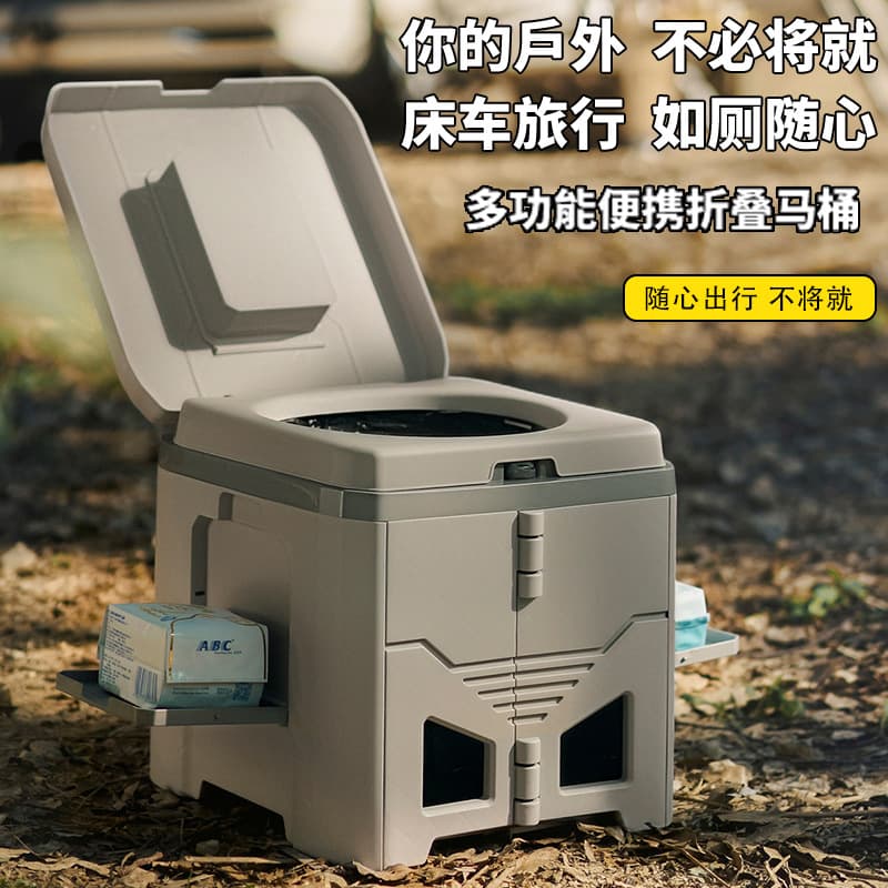 Cross-Border New Folding Toilet Car-Mounted Emergency Camping Toilet Stool Adult Portable Anti-Odor Outdoor Mobile Toilet