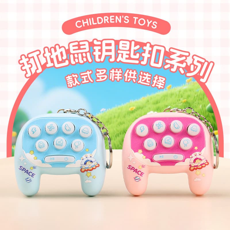 Cross-border Pendant Game Console Handheld Whack-a-Mole Classic Retro Toy Cartoon Cute Game Keychain