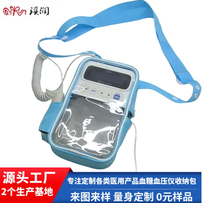 Factory Direct Portable Medical Bag, First Aid Kit, Emergency Medicine Medical Bag, Medicine Storage, Syringe Pump Medical Bag