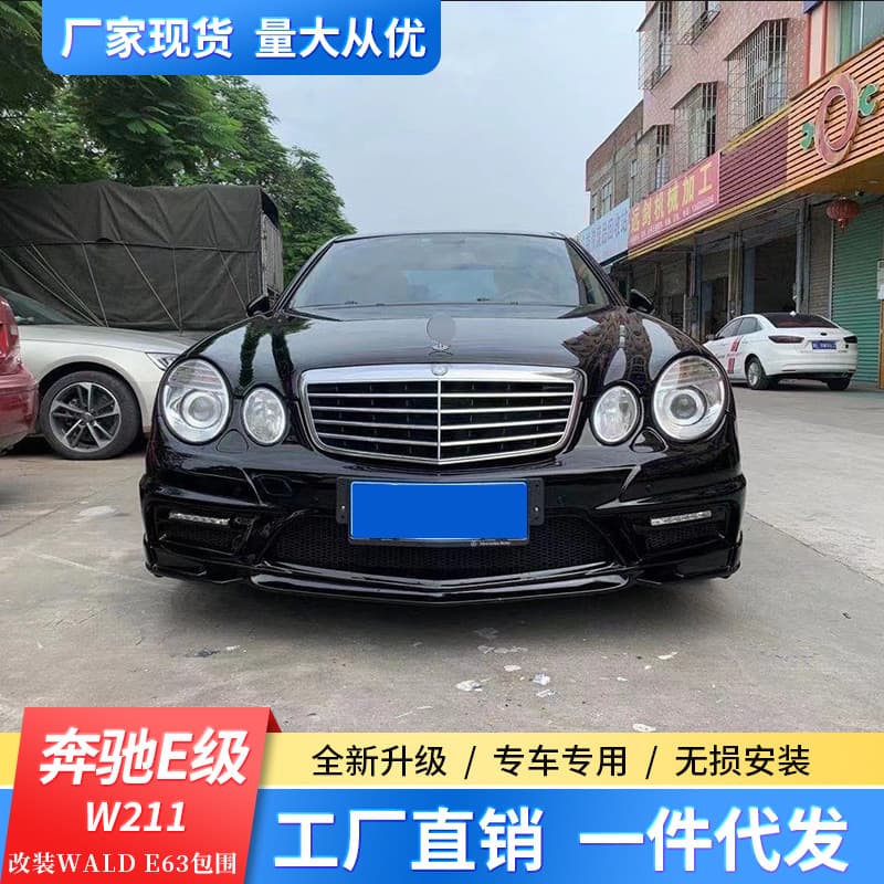 WALD Front and Rear Bumpers for Mercedes-Benz E-Class W211 E63 AMG Body Kit E280 E350 E300