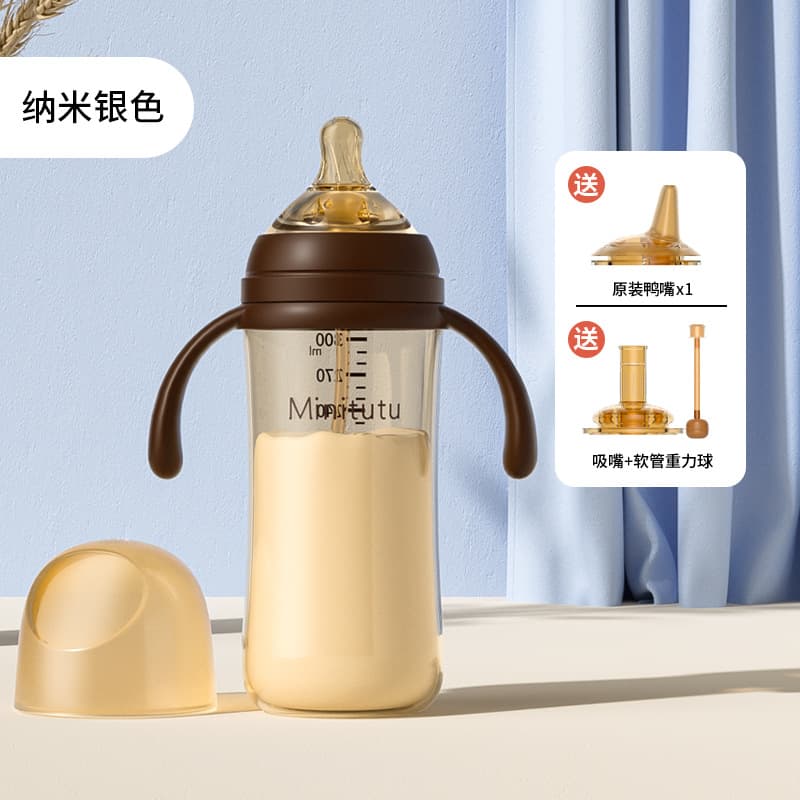 Minitutu Wide-Mouth Nano Drinking Cup, Straw Cup, Baby Bottle 3-in-1 with Duckbill Nipple and Straw Spout, Large Capacity