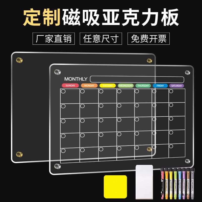 Acrylic Calendar Board Fridge Magnet Magnetic Display Weekly Monthly Calendar Writable Magnetic Writing Message Dry Erase Board