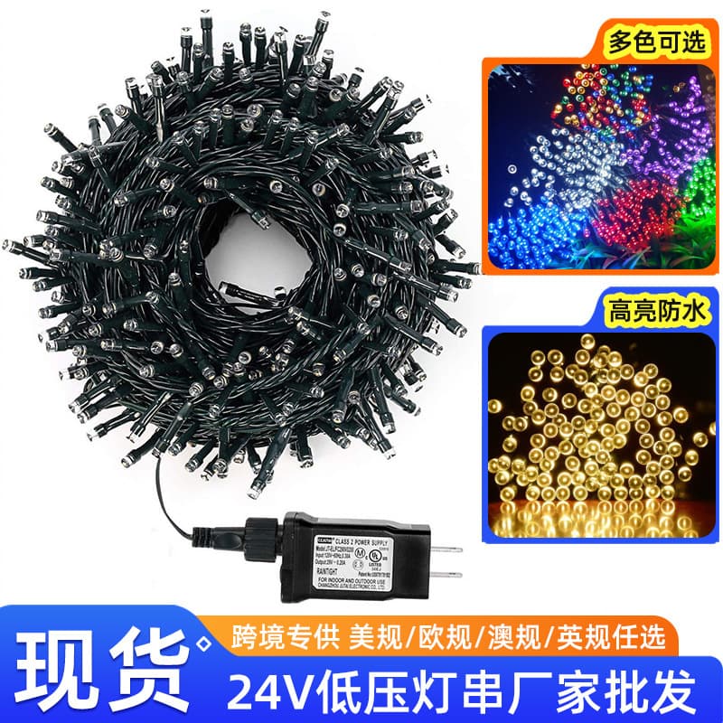 Taiwan cross-border LED string lights 24V low voltage colorful lights 110V string lights Christmas star lights outdoor decorative lights color changing