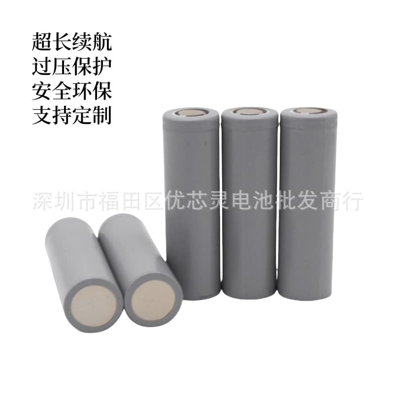 Wholesale 21700 Rechargeable Battery 3.7V 4800mAh Cylindrical Lithium Battery for Electric Toys Drones