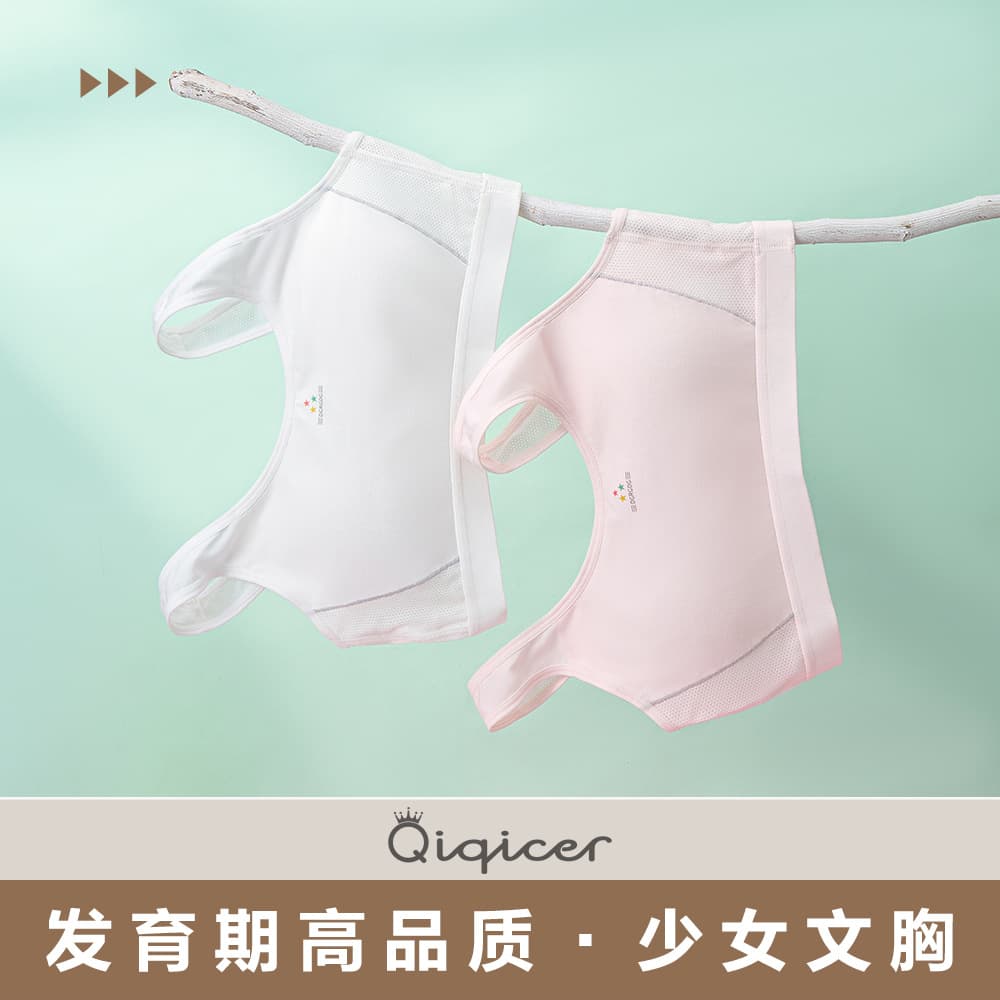 Customizable cotton sports bras for pubescent girls