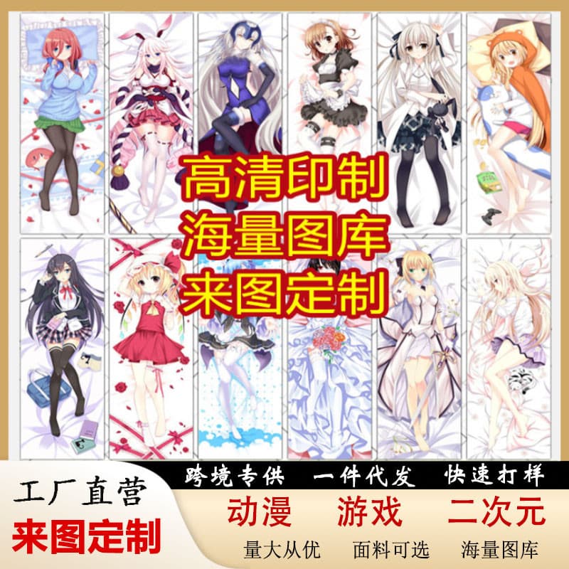 Original Game Anime Character Life-size Cushion Customizable Cushion Cover Pillowcase Blue Archive Cross-border E-commerce