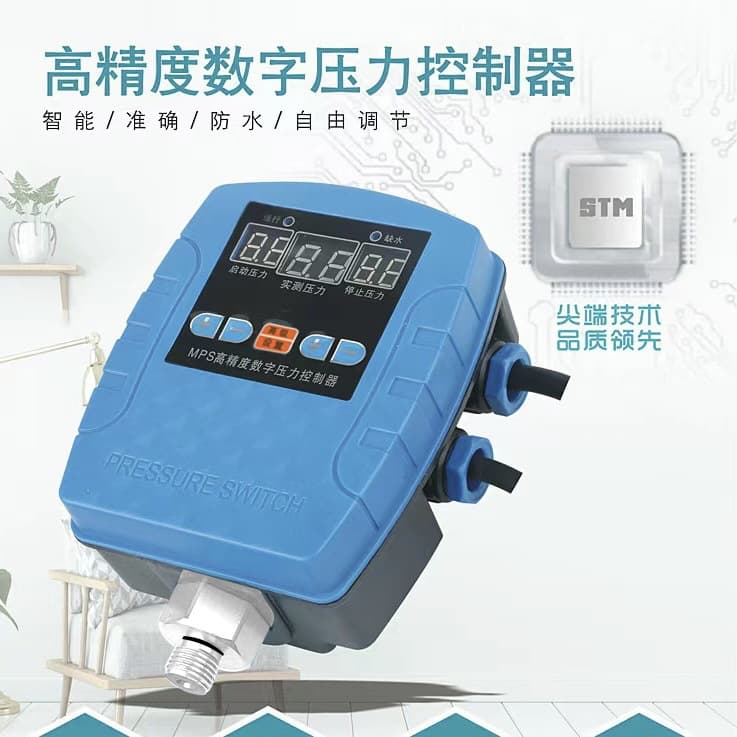 Planck water pump pressure switch intelligent digital display frequency conversion pressure controller water shortage protection delayed start-stop