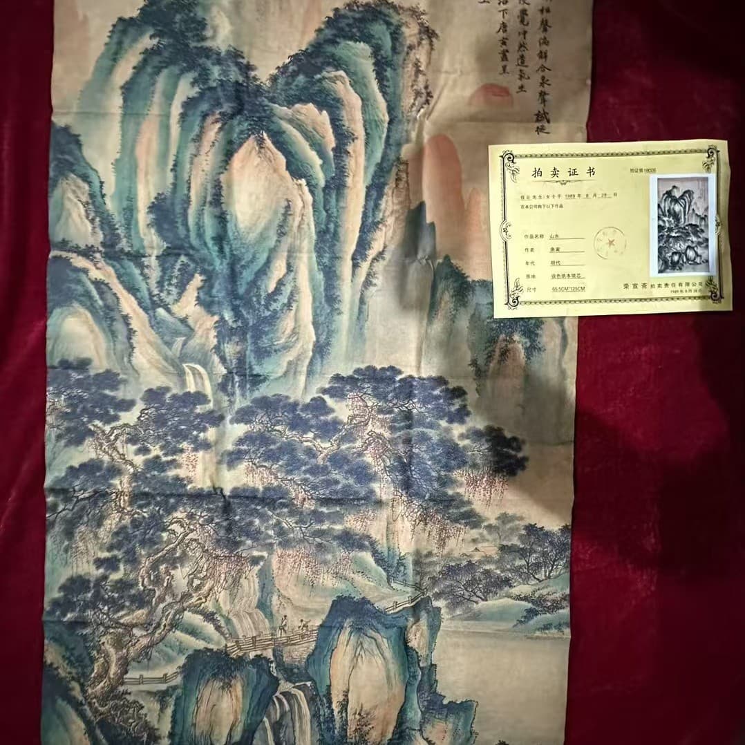 Antique-style calligraphy and painting landscape Chinese painting, celebrity printed auction certificate, Tang Yin landscape painting live stream supply