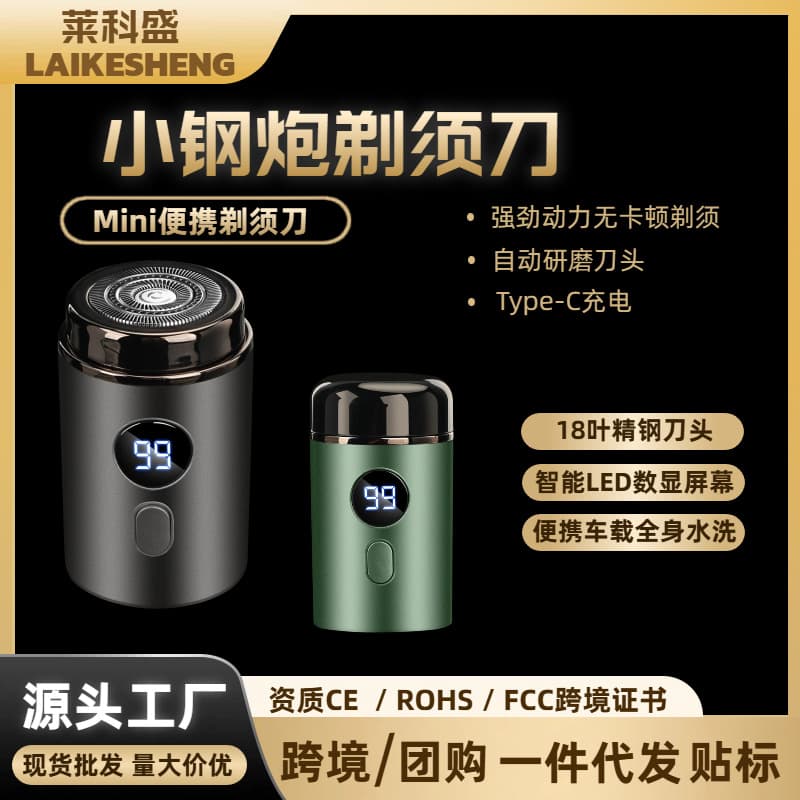 Electric Mini Shaver Ultra Clean Rechargeable Fully Washable Car Use with Packaging Electric Razor