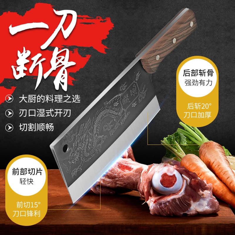 Premium Quality Longquan Kitchen Knife Stainless Steel Forged Meat and Vegetable Cutter for Women, Long-Lasting Sharpness Chopping Knife