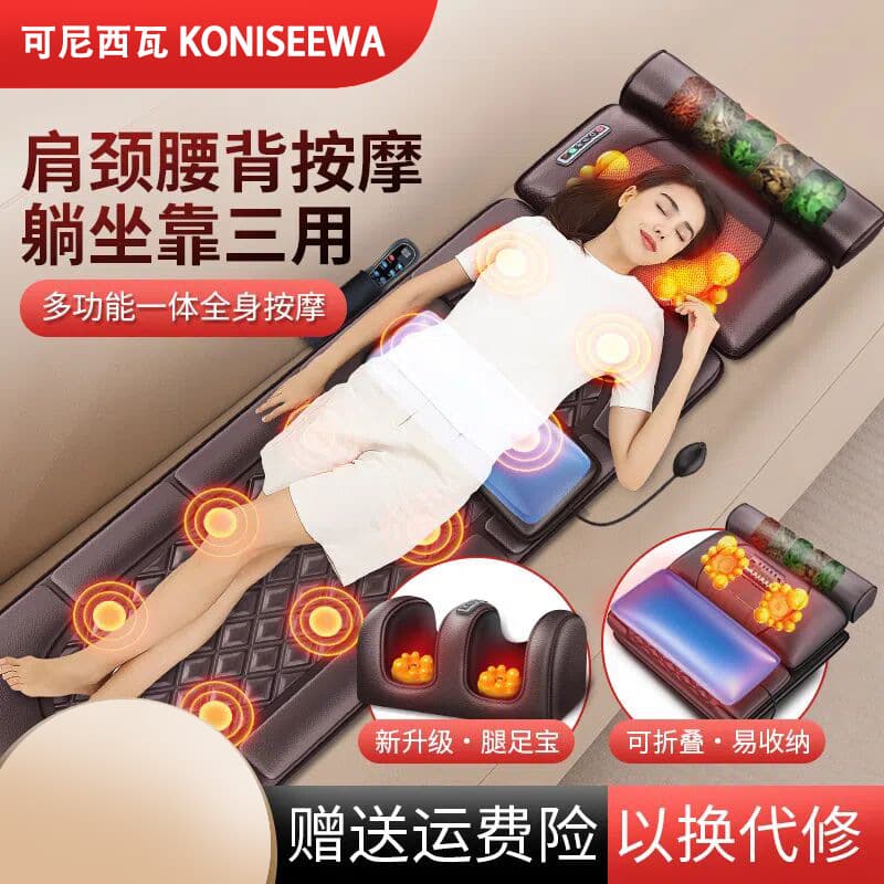 Multi-functional Massager for Cervical, Shoulder, Back, and Waist with Automatic Heating, Full Body Home Massage Mattress
