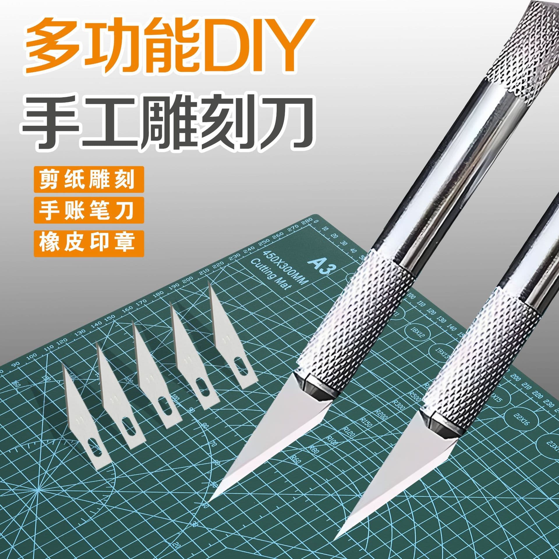 Aluminum alloy carving knife metal student paper carving knife teacher recommended pen knife handbook special multi-purpose carving pen