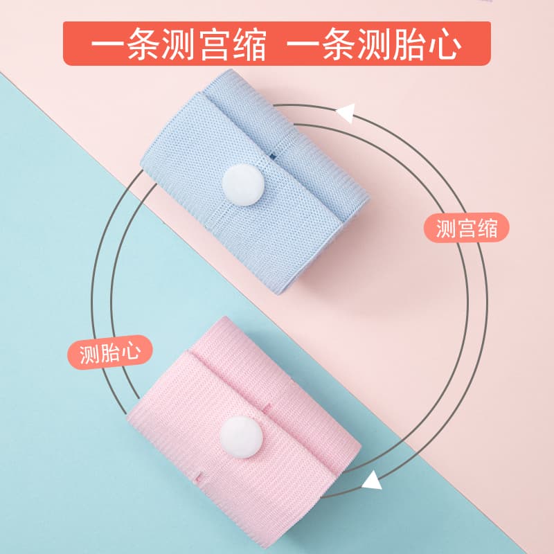 Fetal Heart Monitoring Belt for Prenatal Checkups, Hospital Universal Belly Support Band, 2-Pack Extended Length, Maternity-Specific Monitoring Straps