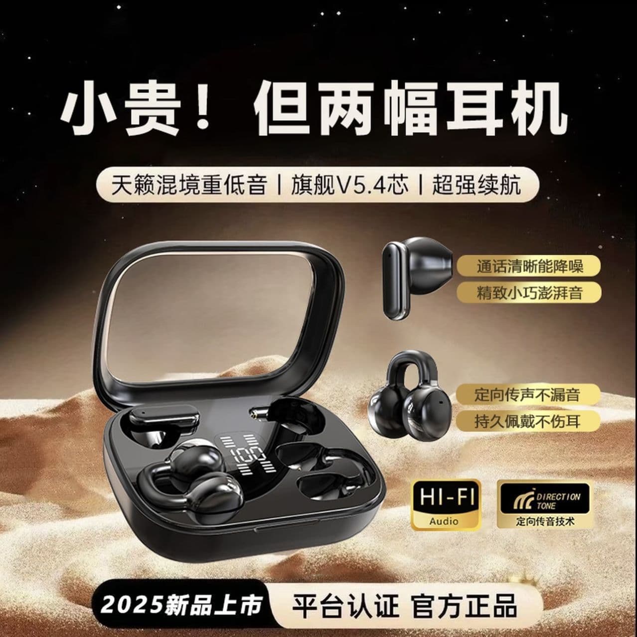 New Cross-Border Q10 Dual-Ear Couple Wireless Bluetooth Earbuds OWS Clip-On Sports Noise-Canceling Headphones with Long Battery Life