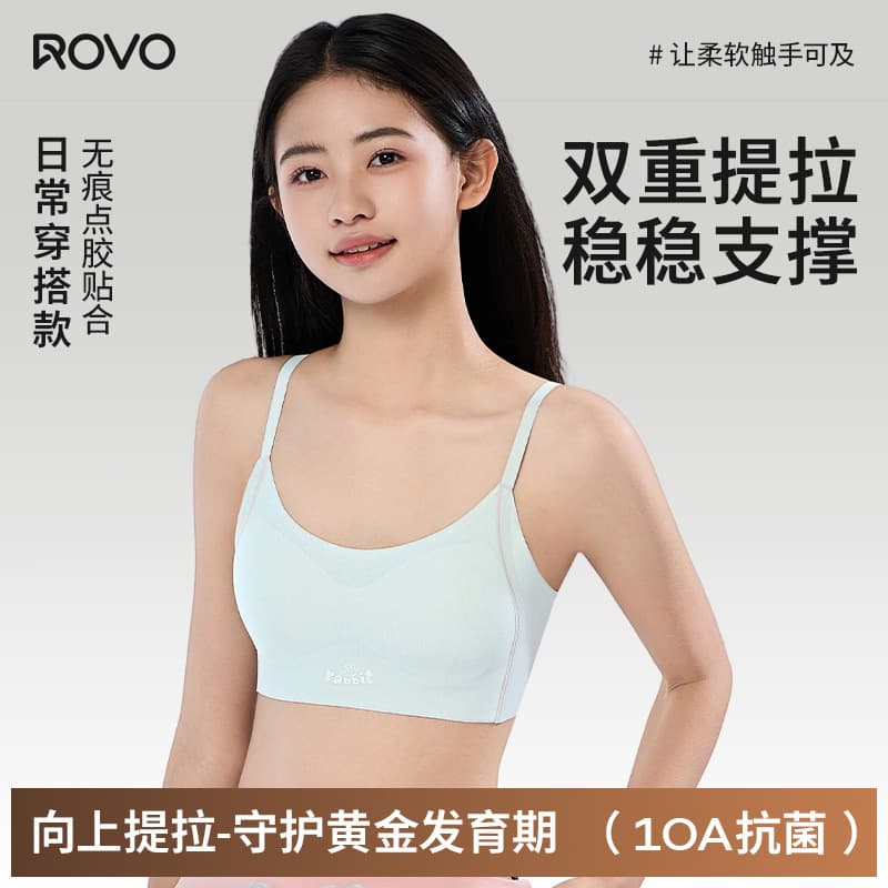 ROVO Summer Thin Development Stage Girl Bra Vest Breathable Anti-Nipple Show Student Children Teenager Bra