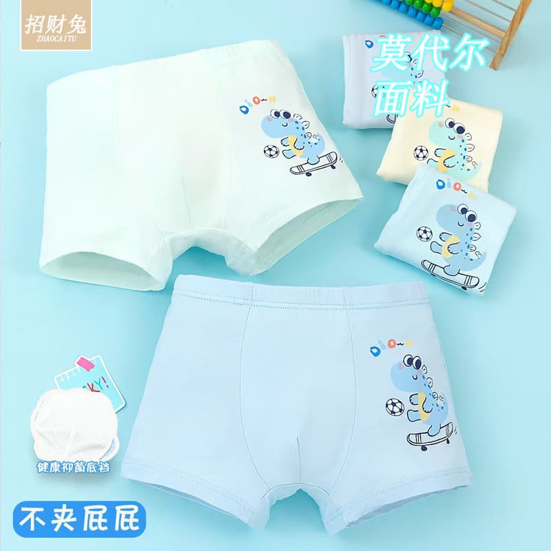Modal Cotton Boys' Underwear, Big Kid Boxer Briefs, Cartoon Antibacterial Briefs for Students, Ages 1-12, Summer