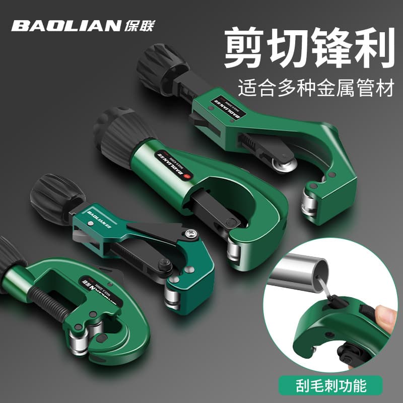 Pipe Cutter Tube Cutter Quick Pipe Cutter Professional Manual Cutting Tool for Iron, Copper, Steel, Stainless Steel Pipes