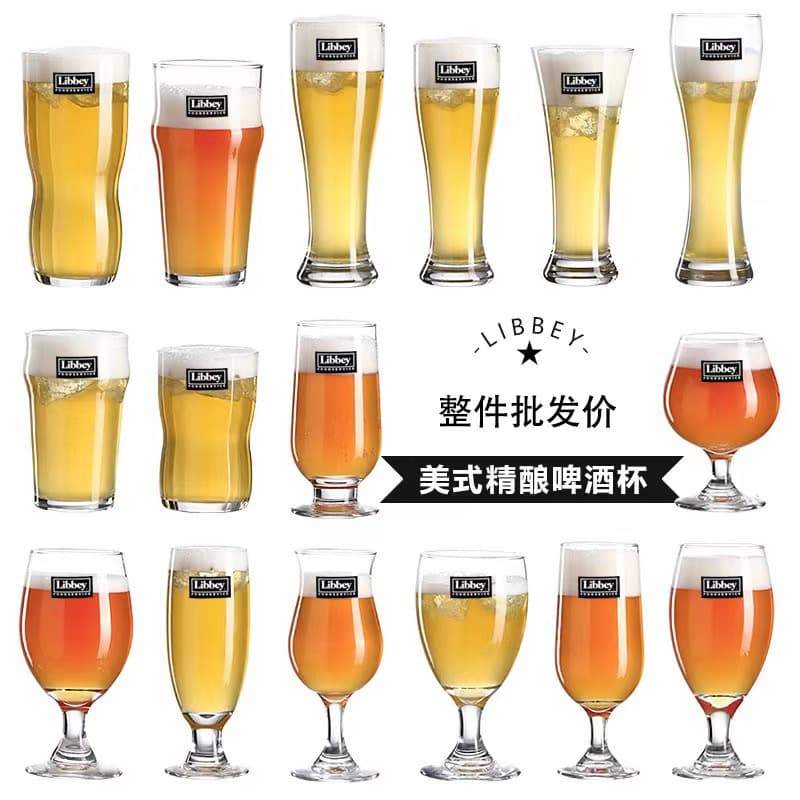 Logo custom Libbey craft beer cup draft beer cup pint cup home bar personalized creativity