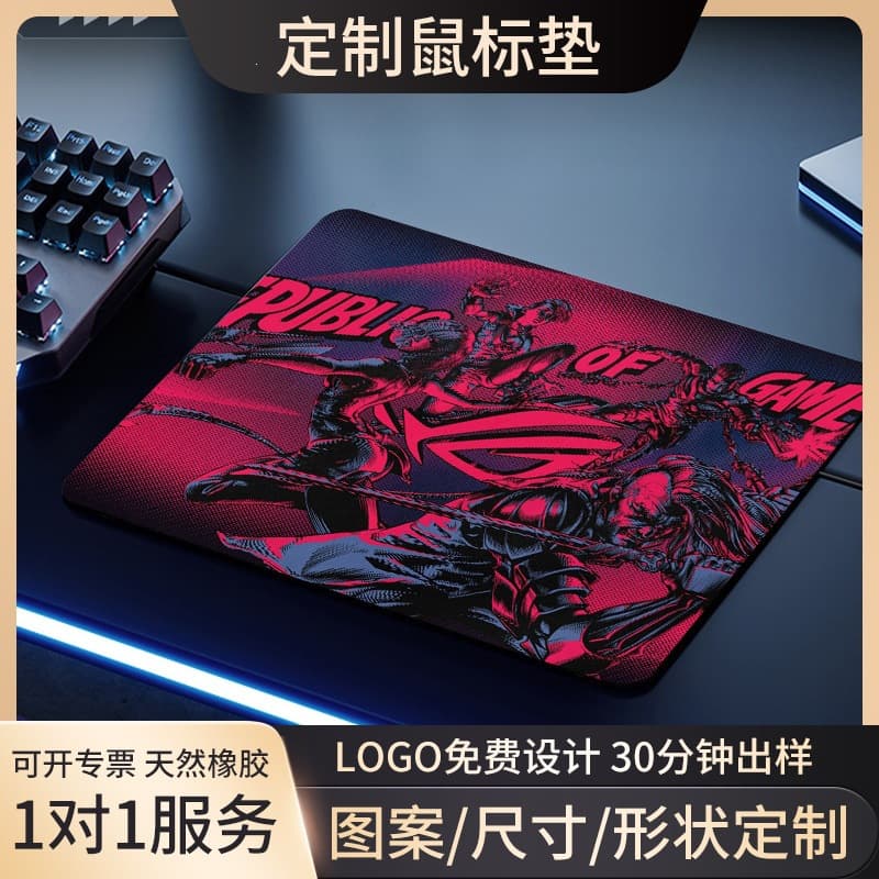 ROG Mouse Pad Gaming Mat Small Computer Desk Pad Precision Stitched Edge Thickened Desk Mat Anti-Slip Keyboard Pad