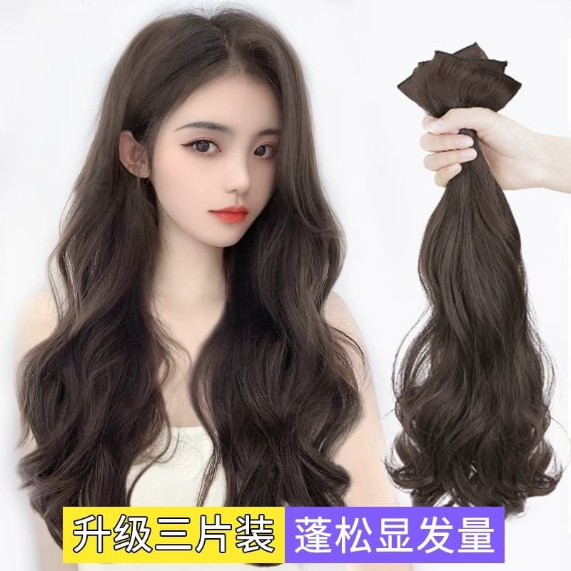 Wig for women with long hair [thin style] summer vacation patch one-piece invisible hair extensions large wavy curly hair wig