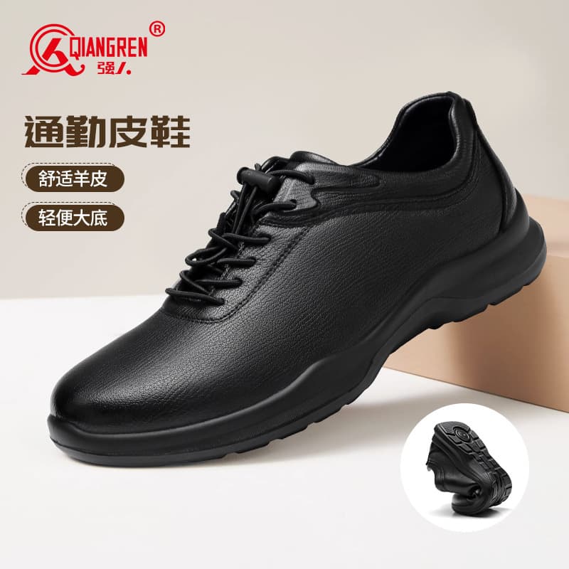 3515 Qiangren Men's Leather Dress Shoes, New Autumn Style, Business Commuter Shoes, Casual Walking Shoes, Sheepskin Leather