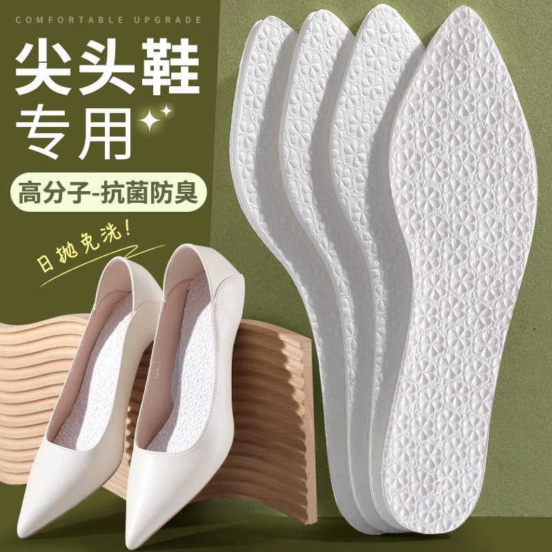 Special Antibacterial Disposable Insoles for High Heels, Strong Sweat-Absorbent Women's Breathable Anti-Slip Barefoot Artifact for Summer