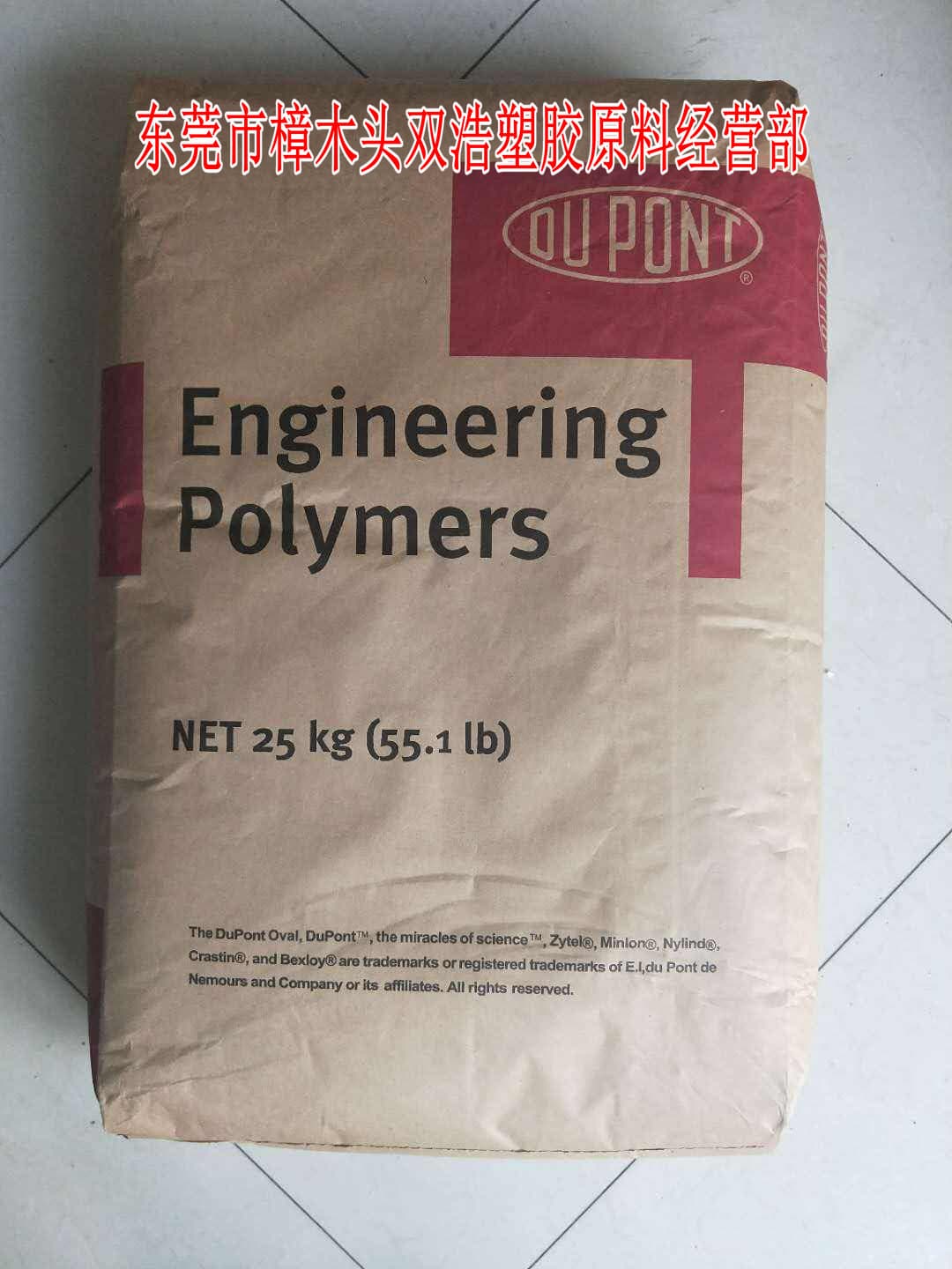 30% glass fiber added, high-temperature resistant PTT 3030G, US DuPont