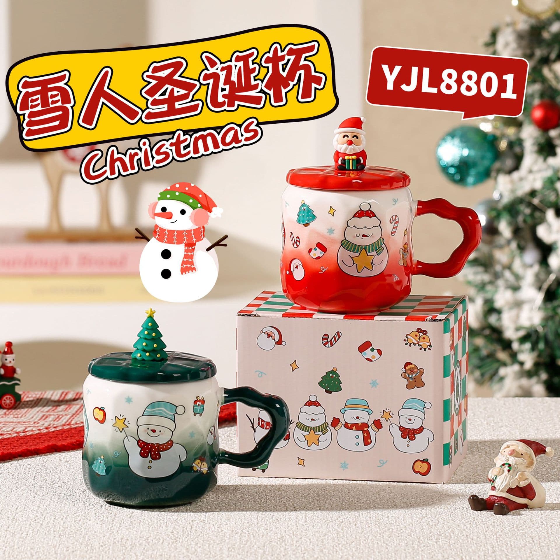 Cross-border Christmas ceramic cup Christmas theme coffee cup red green Christmas element cup cross-border e-commerce wholesale