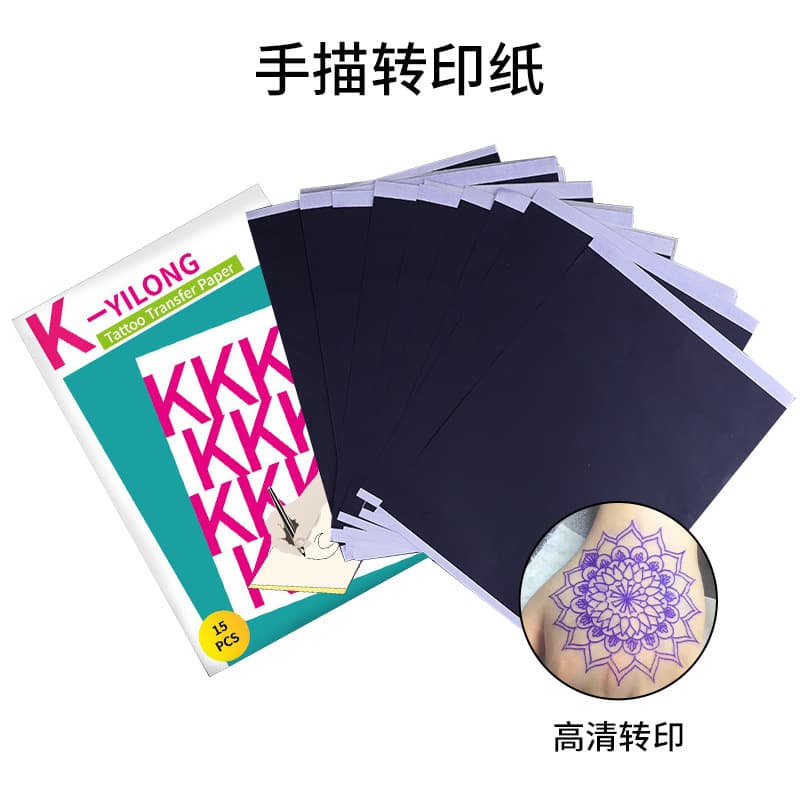 Rongtian Domestic Tattoo Transfer Paper A4 Carbon Paper Hand-Drawn and Machine-Printed Dual-Use Hand-Drawn Tattoo Patterns Cross-Border Wholesale