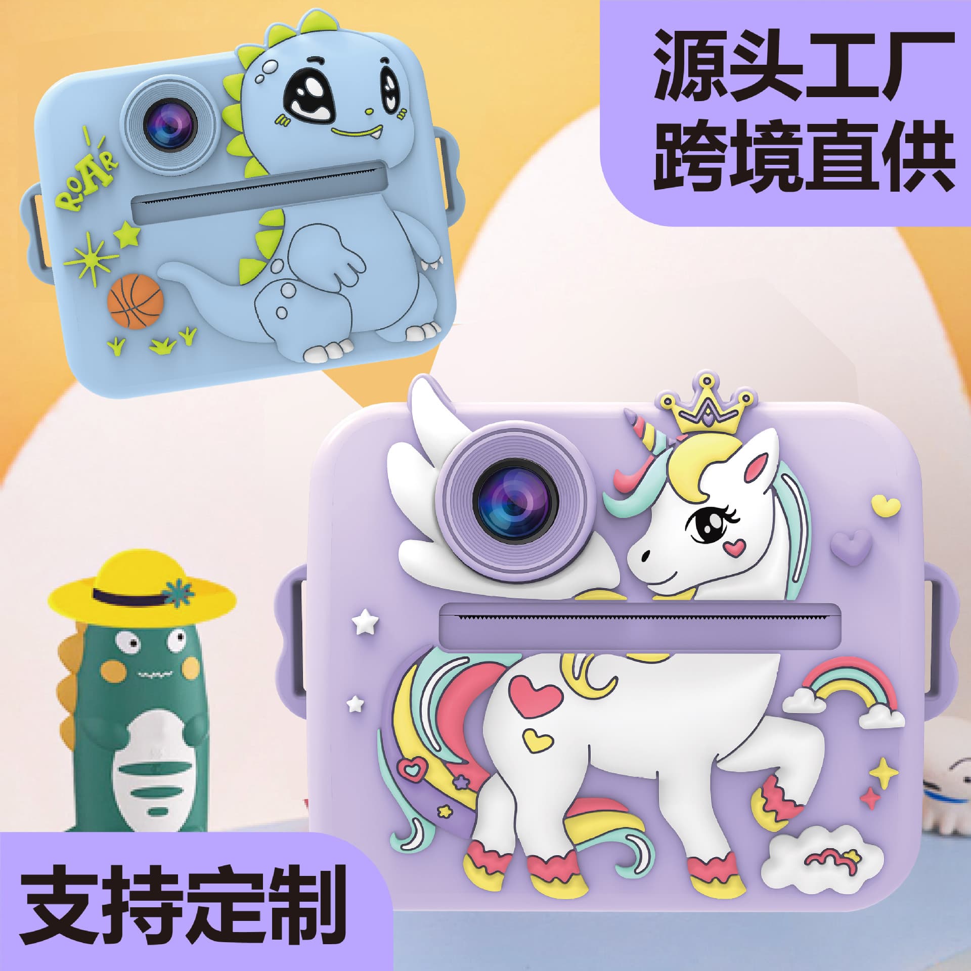 New Children's Instant Polaroid Camera, Print and Selfie, Portable Baby Camera, Kids Camera