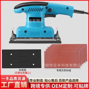 Sander Polisher Paint Sanding Renovation Polishing Machine Woodworking Electric Wood Furniture Disc Durable Sander