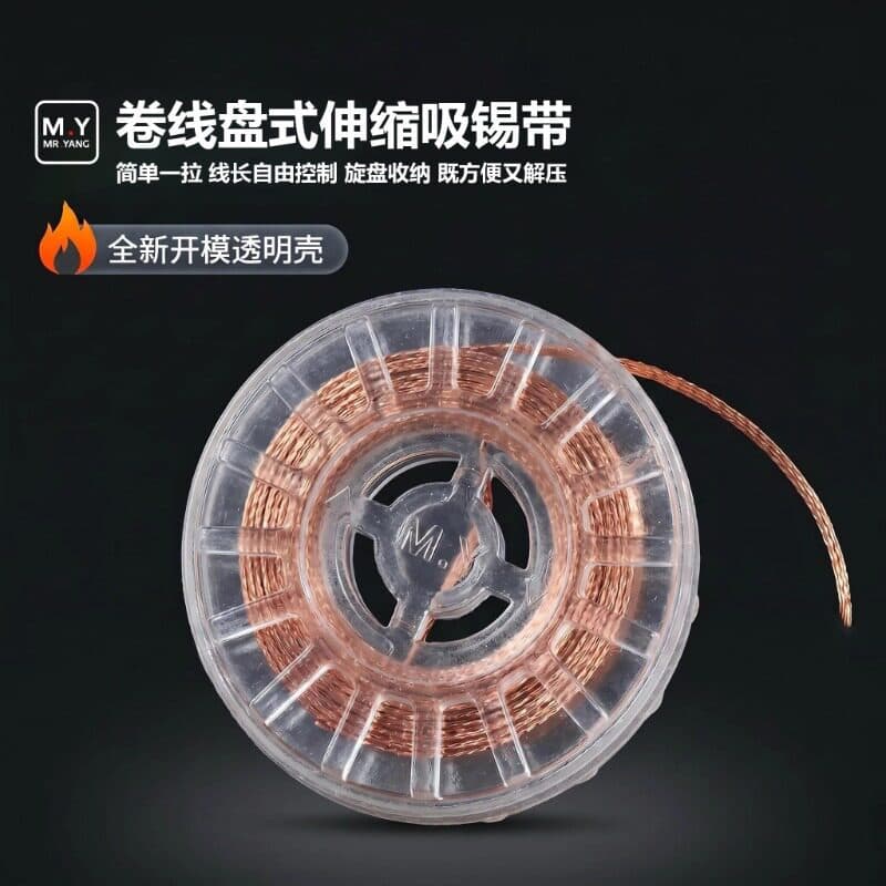 M.Y Roll-Up Telescopic Desoldering Wick Fast Heat Conduction Fast Desoldering Freely Stretchable Tangle-Free Phone Repair Tool