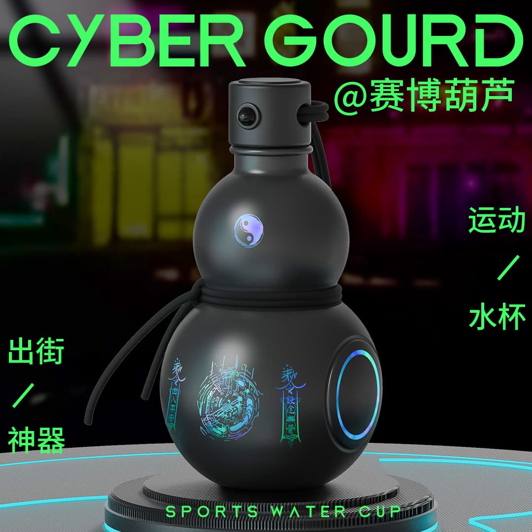 Premium Gourd-Shaped Water Bottle 900ml, Popular Online Sports Water Bottle, Can Hold Hot Water, Made of Tritan Material, Cyber Style