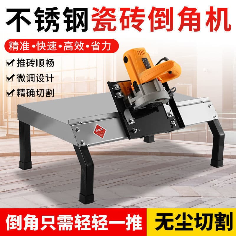 45-Degree Tile Chamfer Machine High Precision Type Portable Small Bracket Desktop Stone Edge Grinding Dust-Free Cutting Chamfer Tool