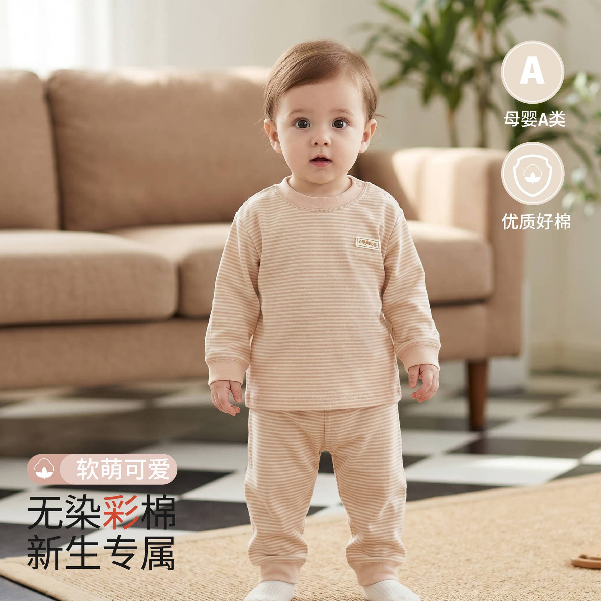 Baby underwear set for small-month-old babies, colorful cotton base layers, infants and young children, warm autumn clothes and autumn trousers, split two-piece set