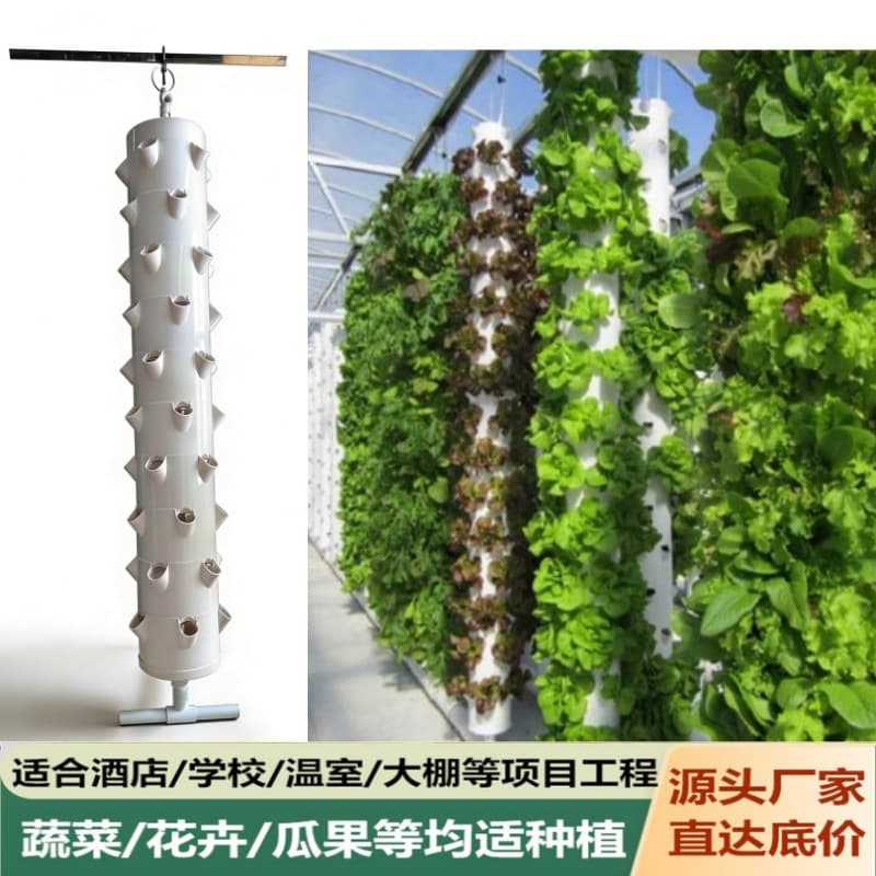 Smart Hydroponic Vegetable Growing Tower Soilless Cultivation System Indoor Outdoor Multi-layer Round Column Amazon