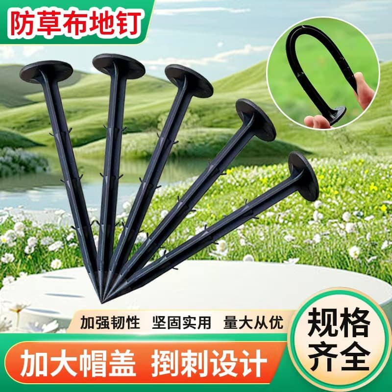 Weed Barrier Fabric Ground Nails, Black Barbed Plastic Ground Nails for Orchard, Greenhouse Mulch Film Nails, Gardening Ground Nails