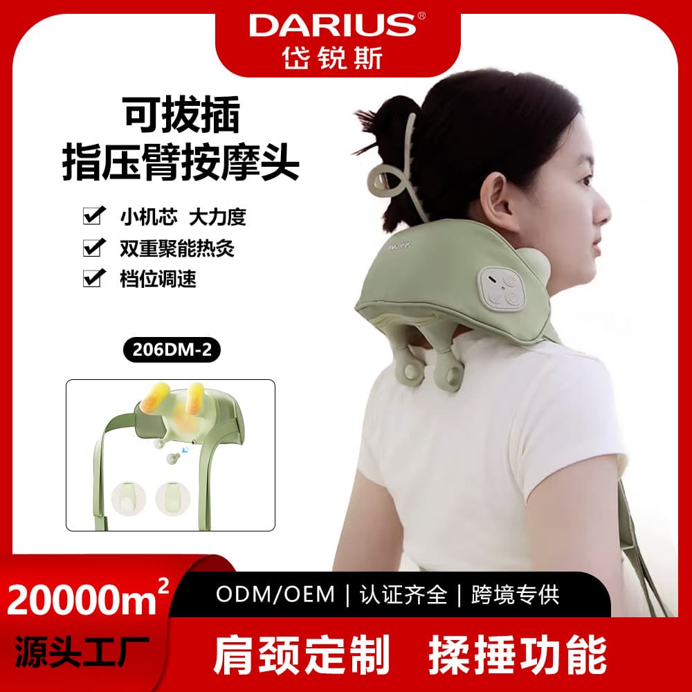 Cross-border Cervical Neck Human-like Hand Kneading Home Massage Shoulder Wrap Trapezius Muscle Massager Shoulder and Neck Care